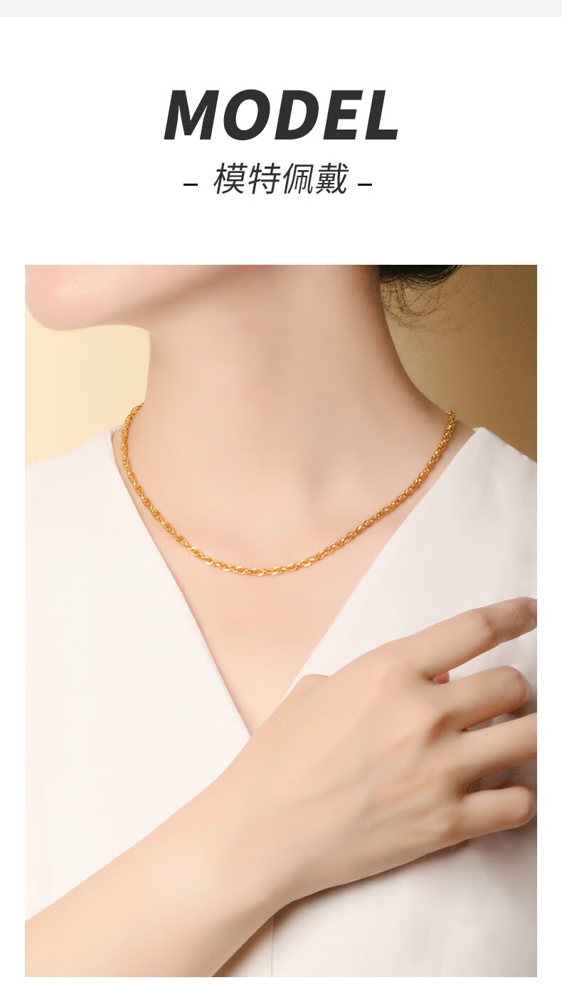 老凤凰珠宝黄金项链女士o字链足金999 8克【图片 价格 品牌 报价】