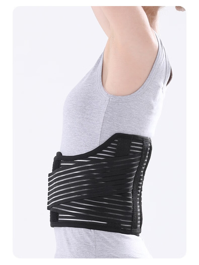 思维护腰带支撑护具 托腰椎间盘腰脱损伤透气 m码【图片 价格 品牌