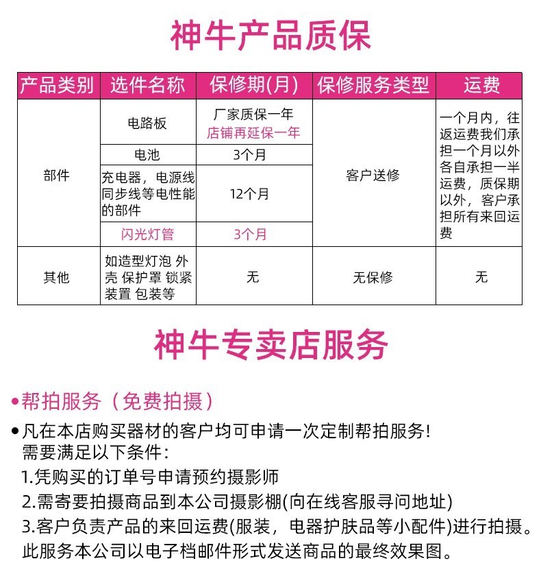 神牛godoxtt685ii二代机顶闪光灯热靴灯高速同步ttl外拍摄影灯户外