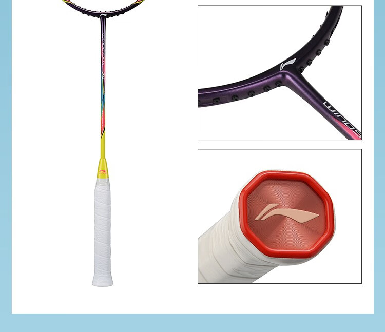 李宁(li-ning) 全碳素羽毛球拍单拍ws74超轻6u男女生初中级比赛娱乐