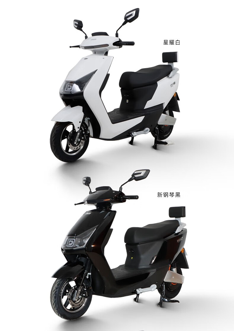 【新品】小刀电动车 s8极速版-k电动轻便摩托车72v铅酸 石墨烯电池 男