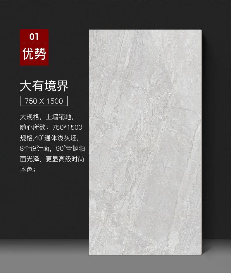 马可波罗瓷砖 客厅餐厅大板地砖墙砖 750*1500 凯撒灰 aekgk750mst