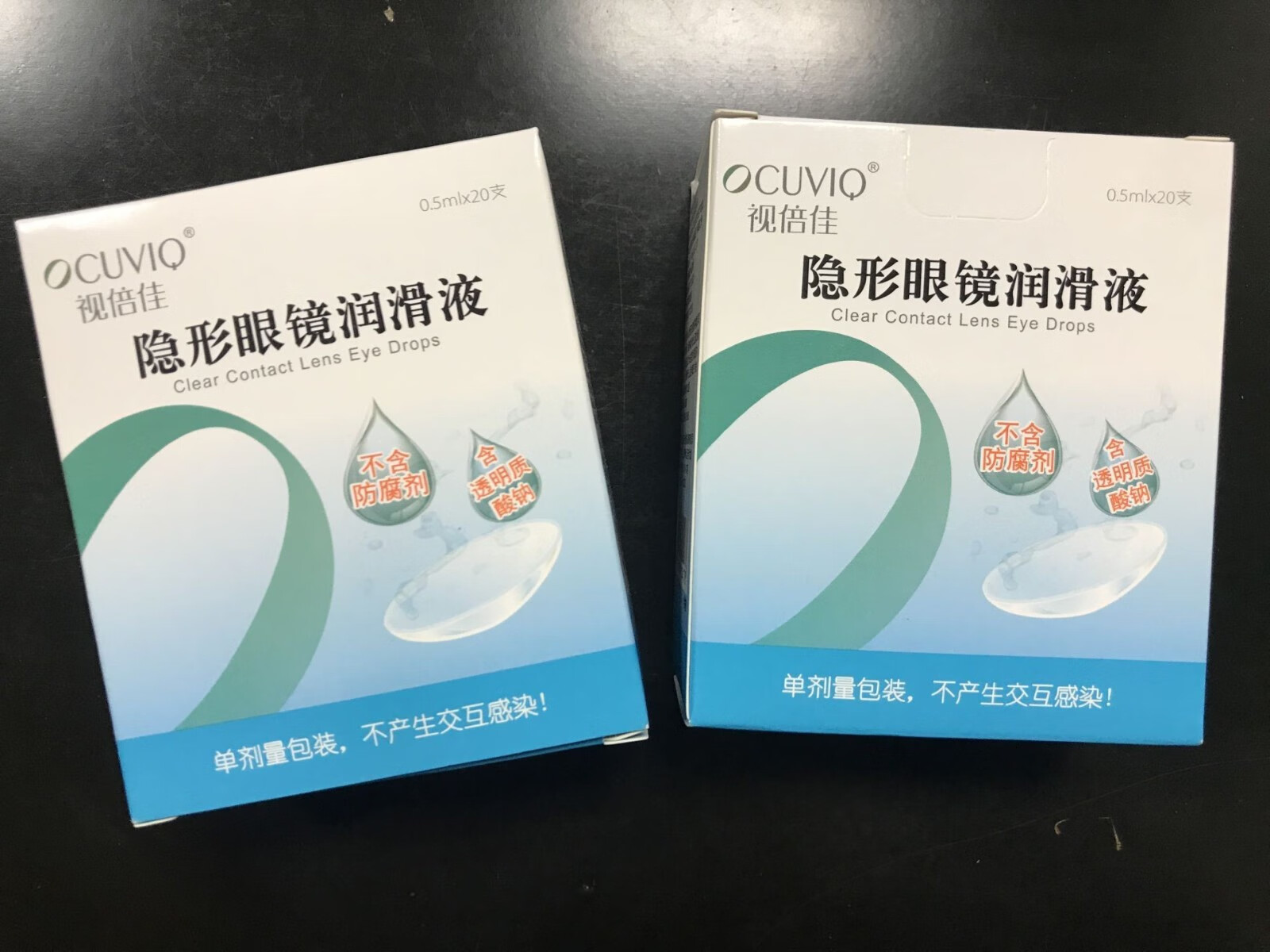 不含防腐剂视倍佳rgp硬性角膜塑形镜ok镜接触镜硬性隐形眼镜润滑液