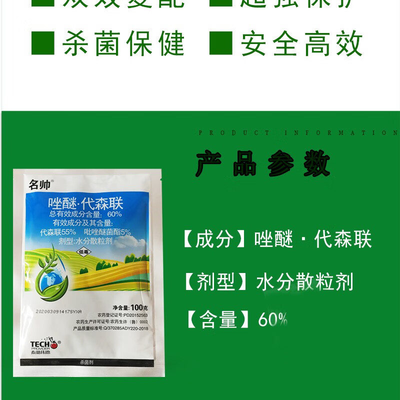 柑橘白癞病用什么杀菌剂(柑橘果实白癞病用什么农药防治)