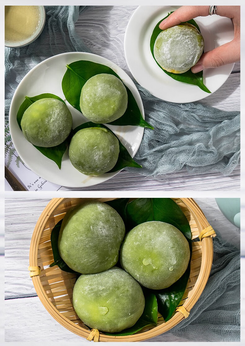 新雅大厨 速冻青团200g 抹茶牛奶艾青芝士芒果牛奶味 清明果糯米糕网
