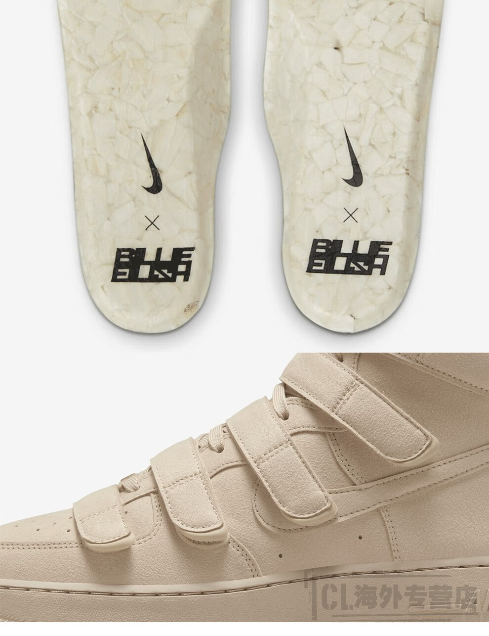 耐克男鞋 nike air force 1 碧梨 x af1联名款空军一号经典高帮板鞋