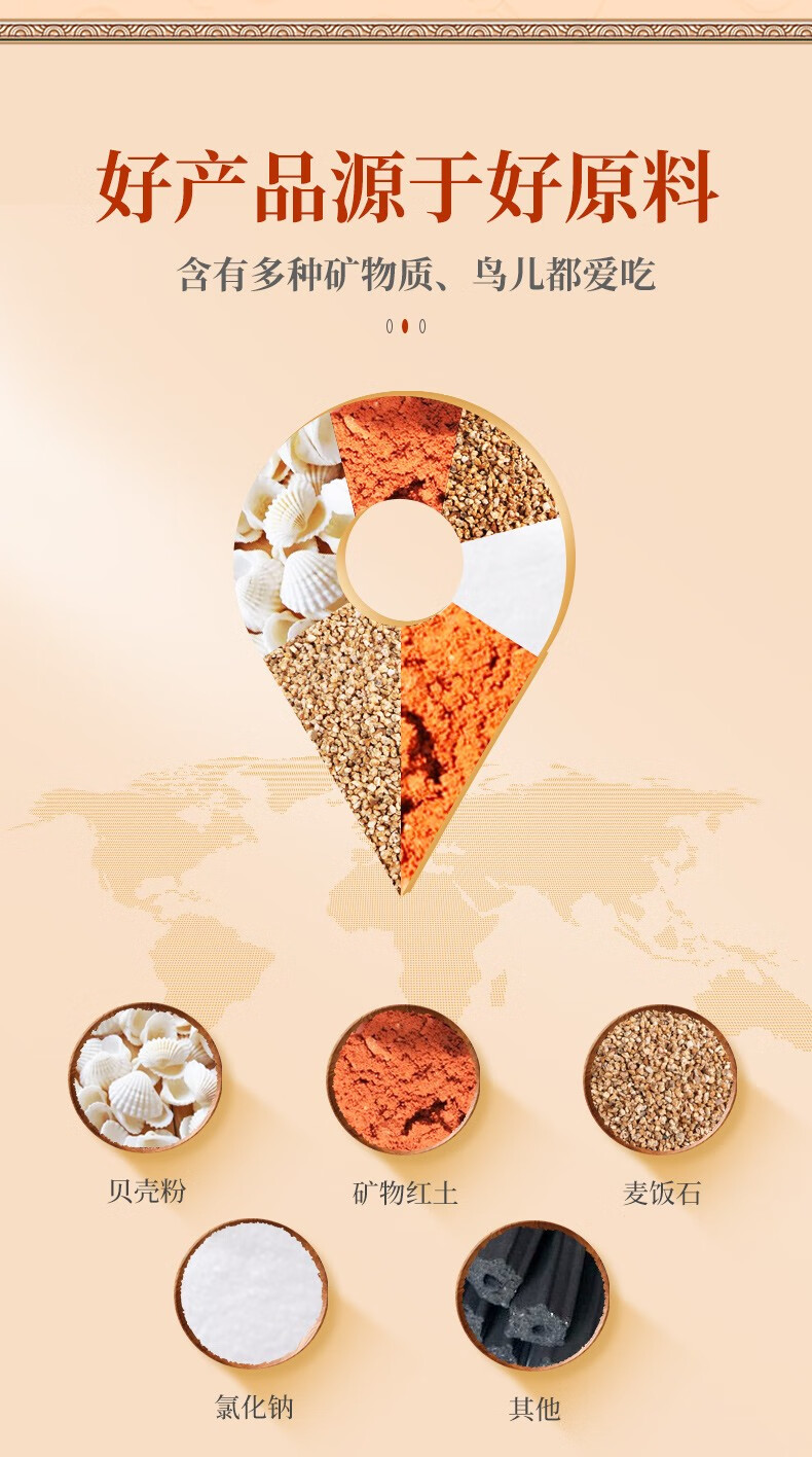 鸽子保健砂2斤 鹦鹉保健砂1kg【图片 价格 品牌 报价】-京东