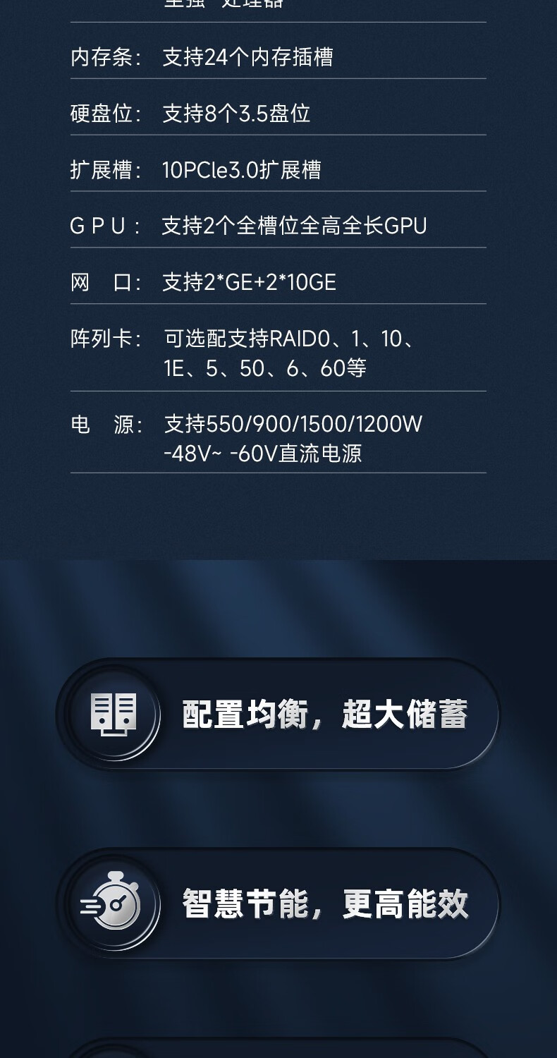 超聚变服务器说明书=超聚变公司是什么意思
