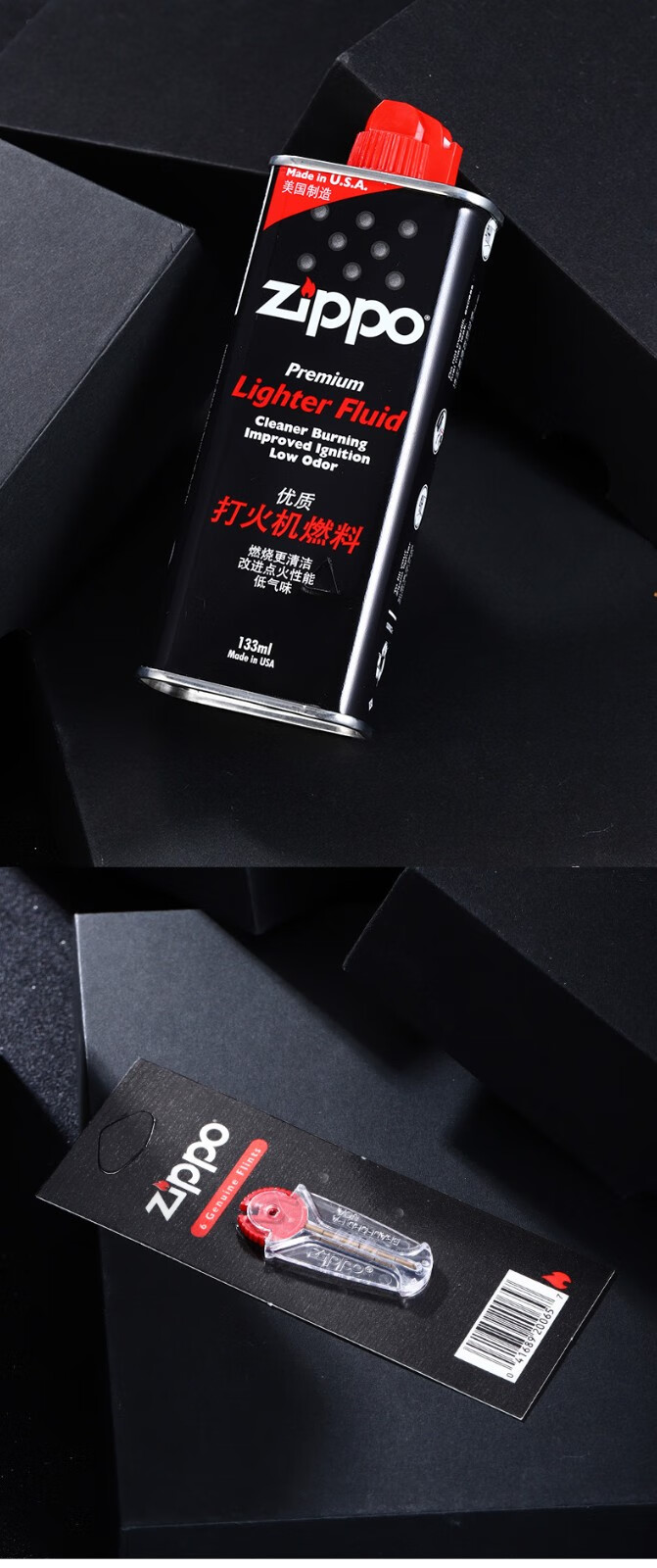 zippo打火机专用油大瓶煤油火石棉芯燃油正版zppo火机油芝宝正品 355*