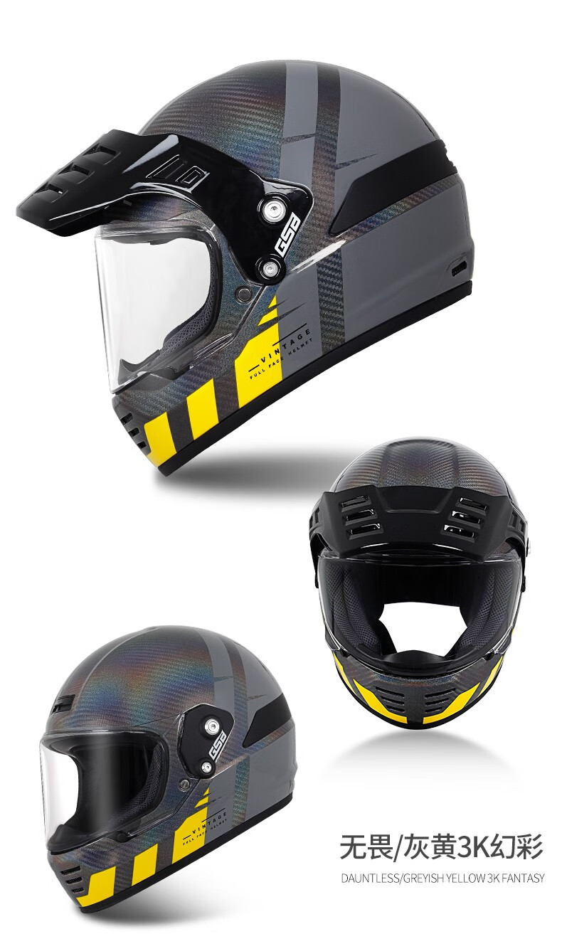 gsb头盔 v73 碳纤维摩托车复古头盔男女款机车拉力越野安全头盔个性