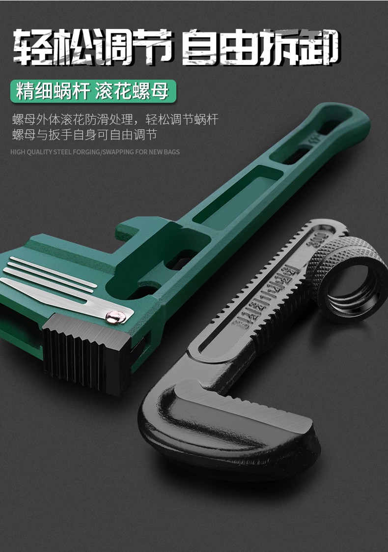 管钳管子钳扳手大号万用水管钳子扳手多功能家用小管钳喉钳 8寸加大