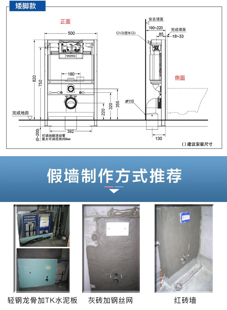 墙排马桶安装方法图解图片