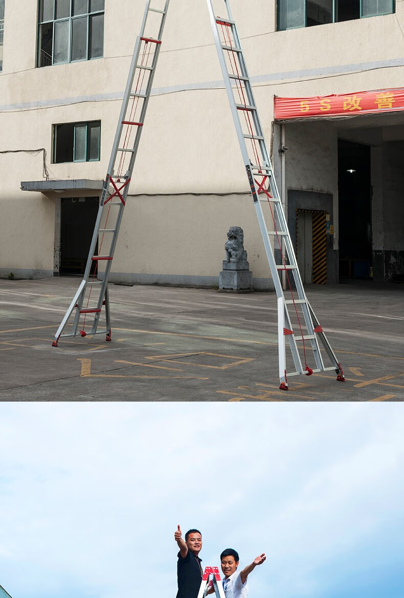 奥鹏多功能伸缩升降工程人字梯5铝合金6加厚7折叠8梯子9高10米12m 人
