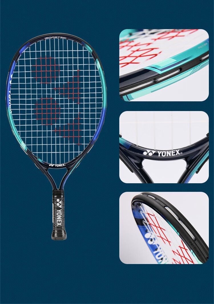 yonex尤尼克斯网球拍青少年进阶训练比赛拍超大甜区减震手柄网拍yj17