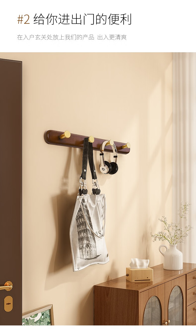 于问挂钩墙壁玄关衣服壁挂进门入户门口挂衣架墙上衣柜轻奢挂衣钩排钩