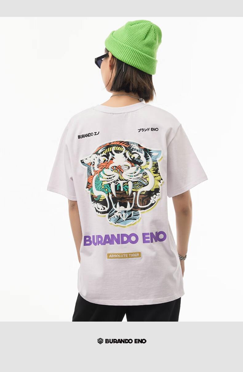 burandoeno潮牌虎头短袖t恤男印花情侣款白色t恤男女同款短袖男潮流ea