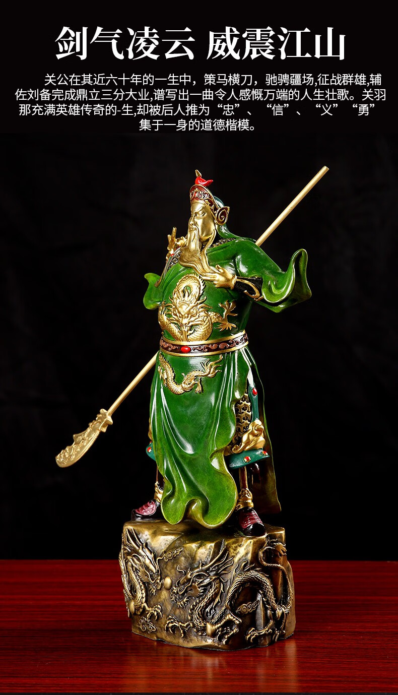 武财神佛像客厅公司工厂饭店办公室佛龛供奉神像关羽武圣关公像乔迁