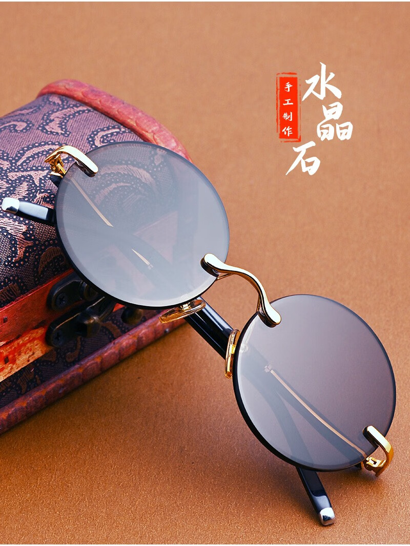 箫秒水晶石天然石头眼镜清凉养目养眼男女开车太阳镜偏光镜片复古圆形