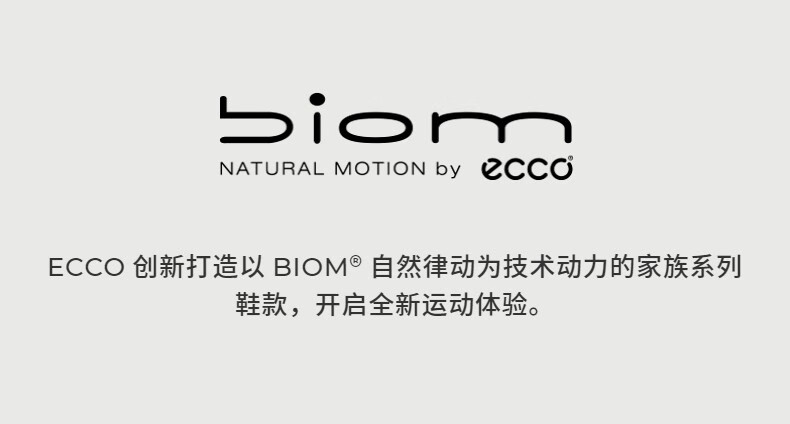 明星同款ecco爱步运动休闲鞋2021新款户外耐磨鞋子男健步20800644白色