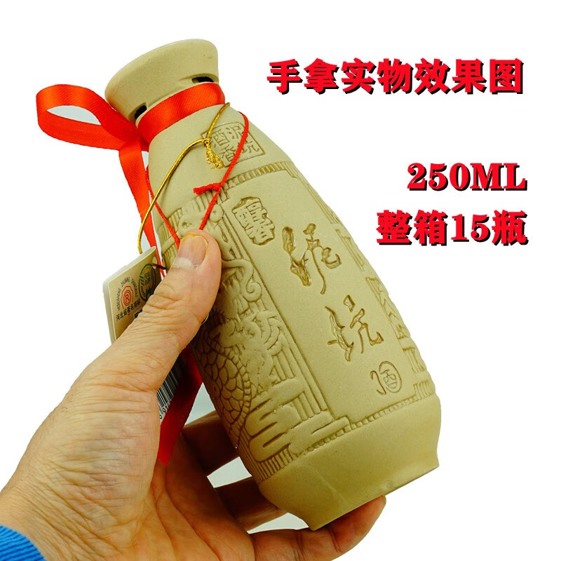省级非遗酿造工艺河北宁晋泥坑酒浓香风格泥壶醇香42度250ml8瓶无原箱