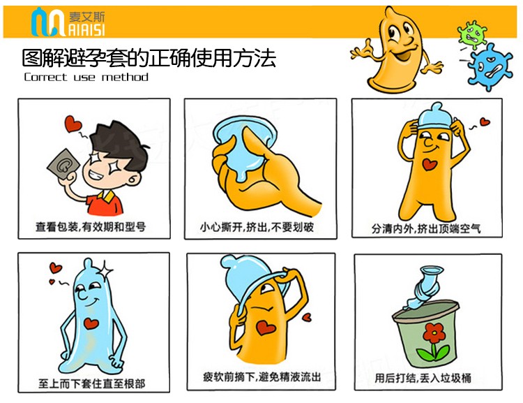 套男士持久防脱非液体避孕套避润避孕套计生用品送延时凝胶10盒20只装