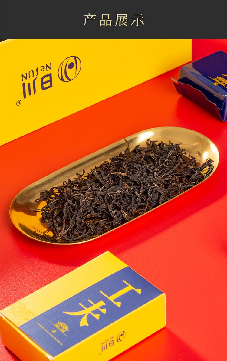 日川凤凰单枞单株潮州工夫单丛乌龙茶叶高海拔山50年茶树125g礼盒罐装