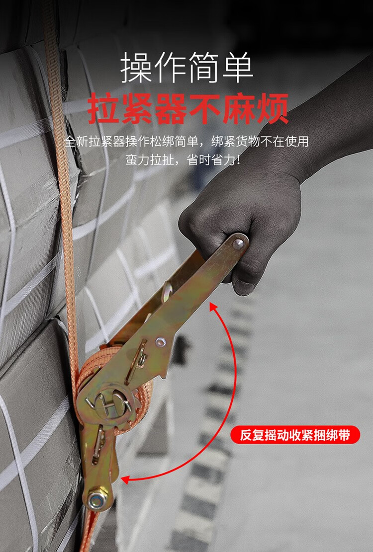 货车紧绳器货物捆绑带固定刹车绳汽车收紧拉紧器车用加厚绷带绳子