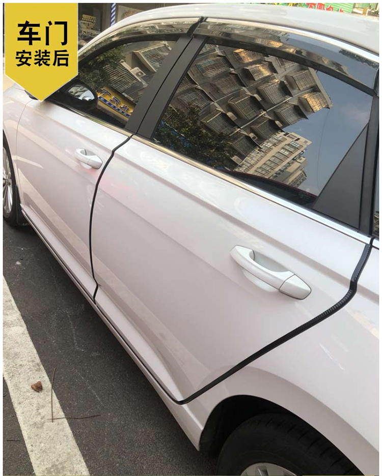 汽车车门防撞条防撞贴防撞垫防撞胶装饰改装 加厚款 i-pop 黑色车门
