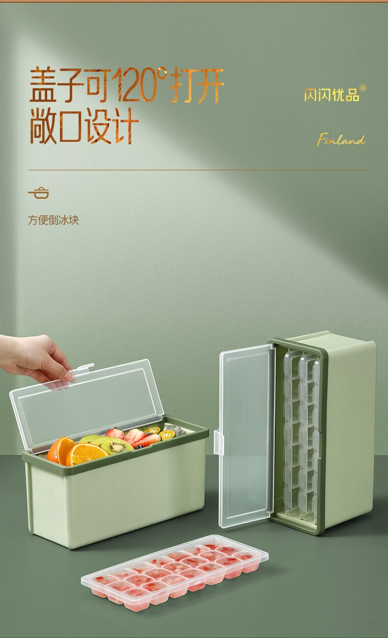 德国品牌ss闪闪优品冰块模具家用冰箱冰格制冰盒冰球制冰器小冰块制作