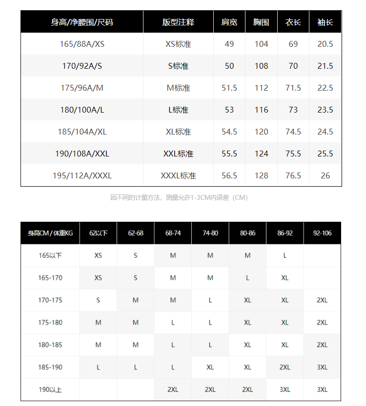 jackjones杰克琼斯夏季情侣舒适潮流个性印花多色基础短袖t恤