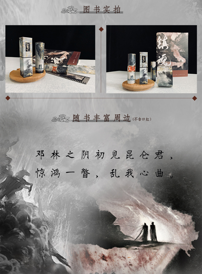 镇魂 上下&默读全集 共5册