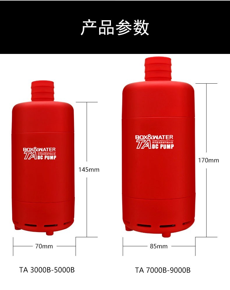 box&waterboxwater博特鱼缸变频底吸抽水泵降噪潜水泵24v循环过滤抽