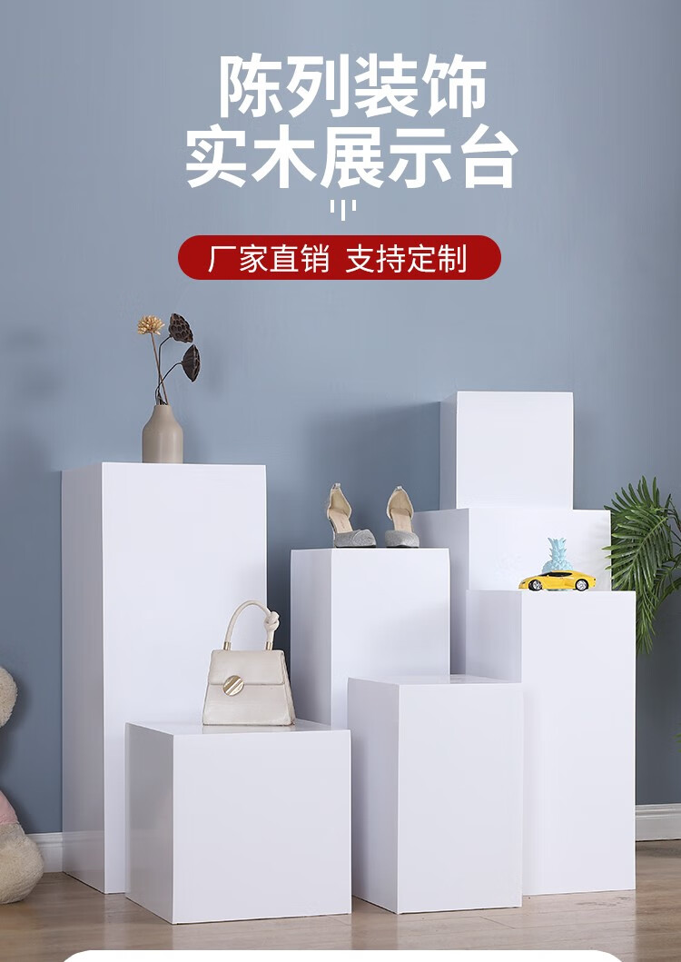 橱窗展示台艺术品工艺品陈列架展台架柜模特底座方形立柱5050高90厘米