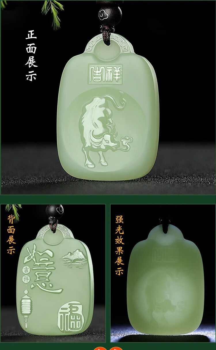 玉龙翡天和田玉平安无事牌男款玉吊坠玉挂坠平安牌玉佩项链玉牌自戴