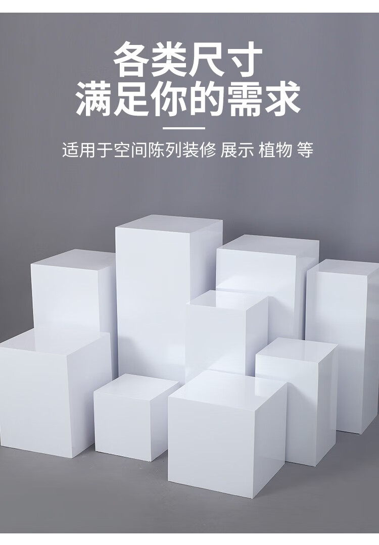 巫记烤漆展示台木质方形地台橱窗展示台艺术品工艺品陈列架展台架柜