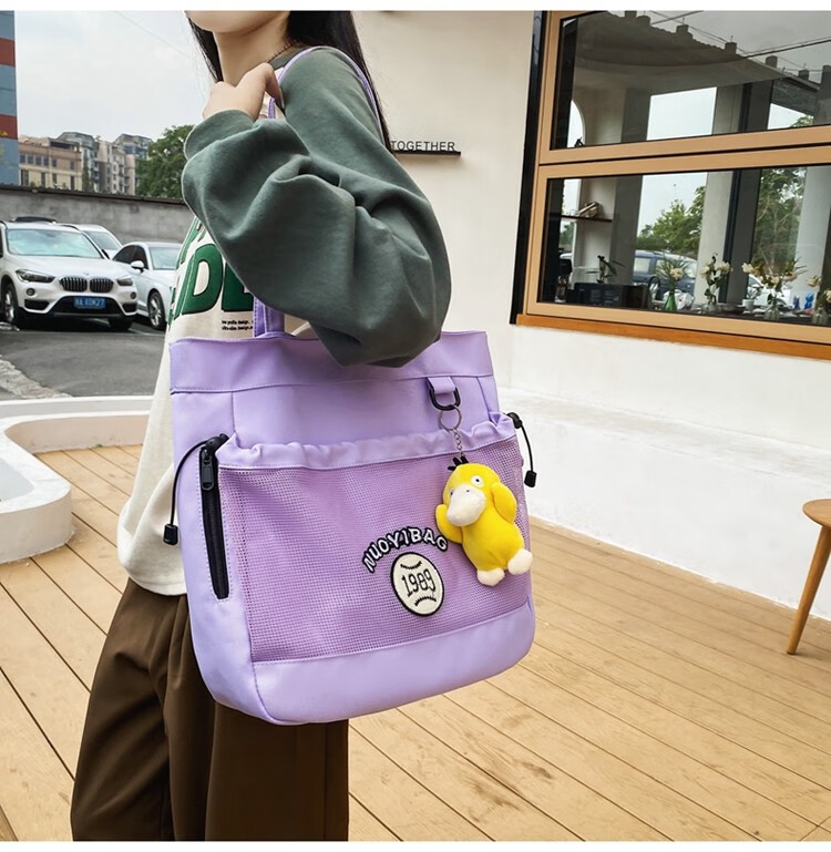 星鸾 帆布包女小学生手提袋补课包拎书袋大学生上课包补习单肩布袋大