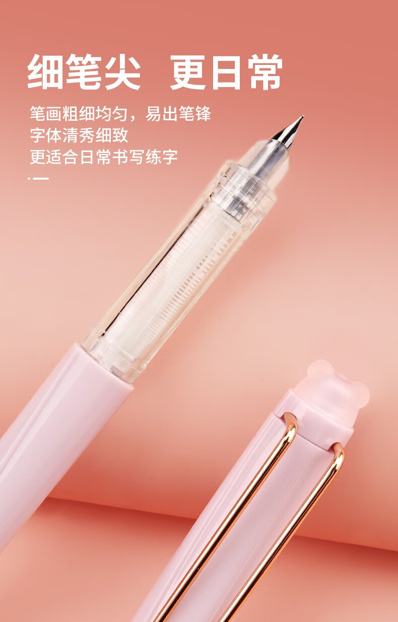 点石热敏可擦钢笔学生正姿练字书法小学生墨囊女生男孩学生用笔尖初学