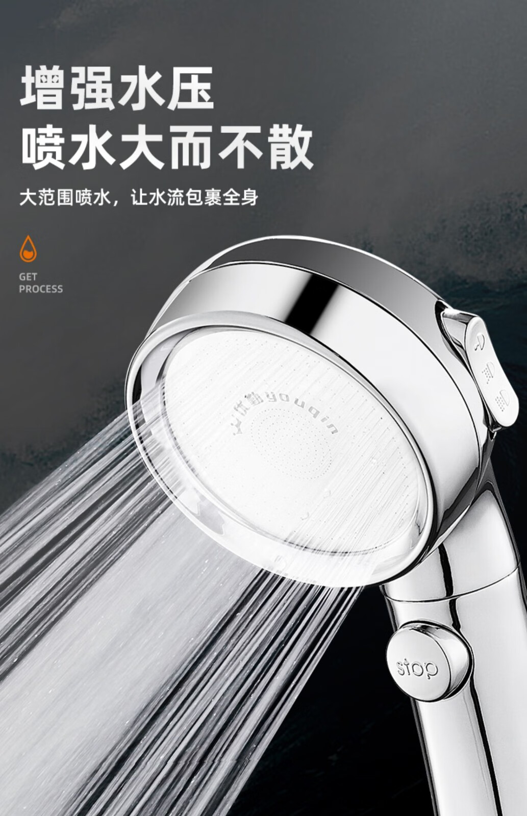 优勤youqin增压花洒淋浴喷头淋雨洗澡水龙头热水器加压莲蓬头单头带