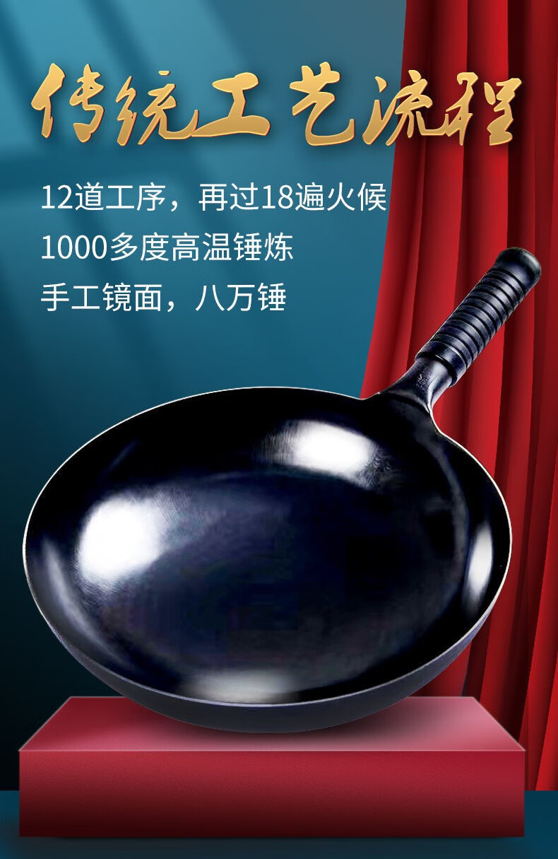 莱杉 宗师级章丘铁锅黑锅正宗纯手工锻打不粘锅无涂层家用炒菜锅 36cm