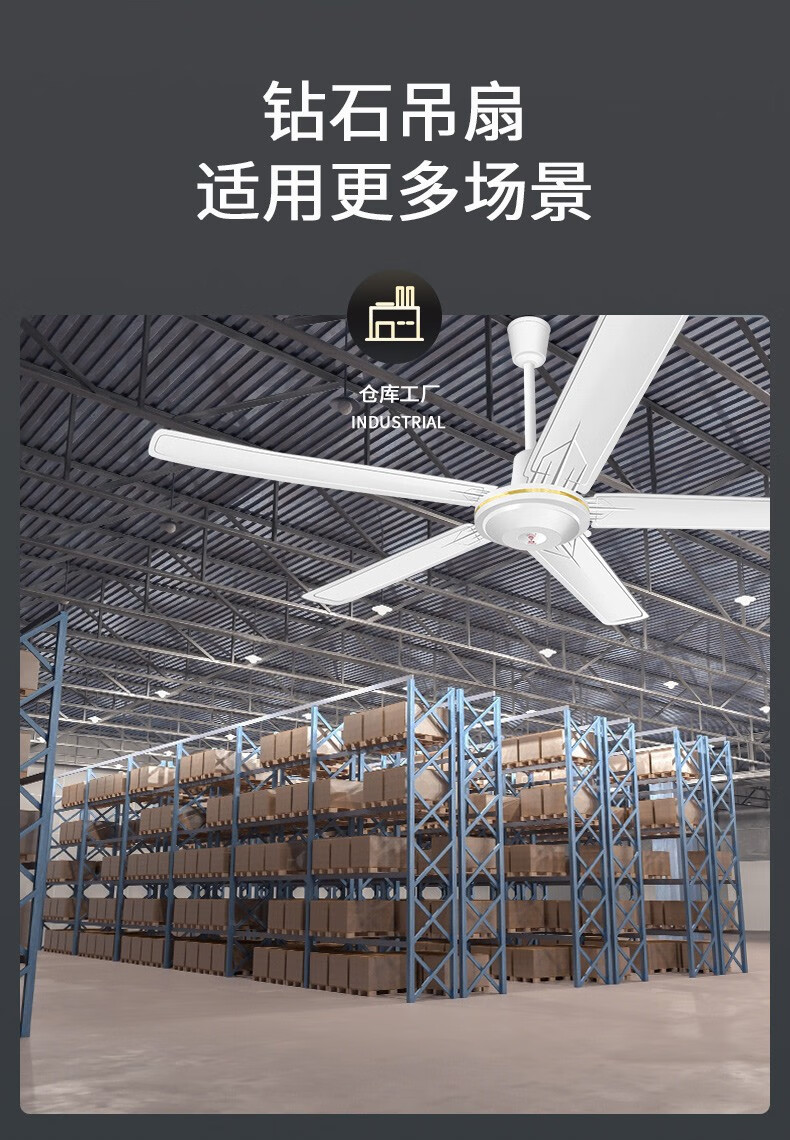 弭黎钻石diamond吊扇家用客厅工业吊式电风扇餐厅三叶五叶大风力吊王