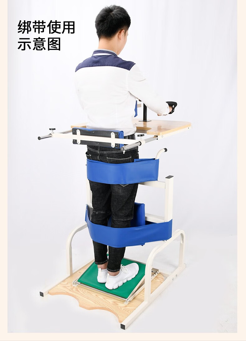 成人家用康复器材下肢站立床拉筋板脚踝康复器中风偏瘫脑梗塞康复站立