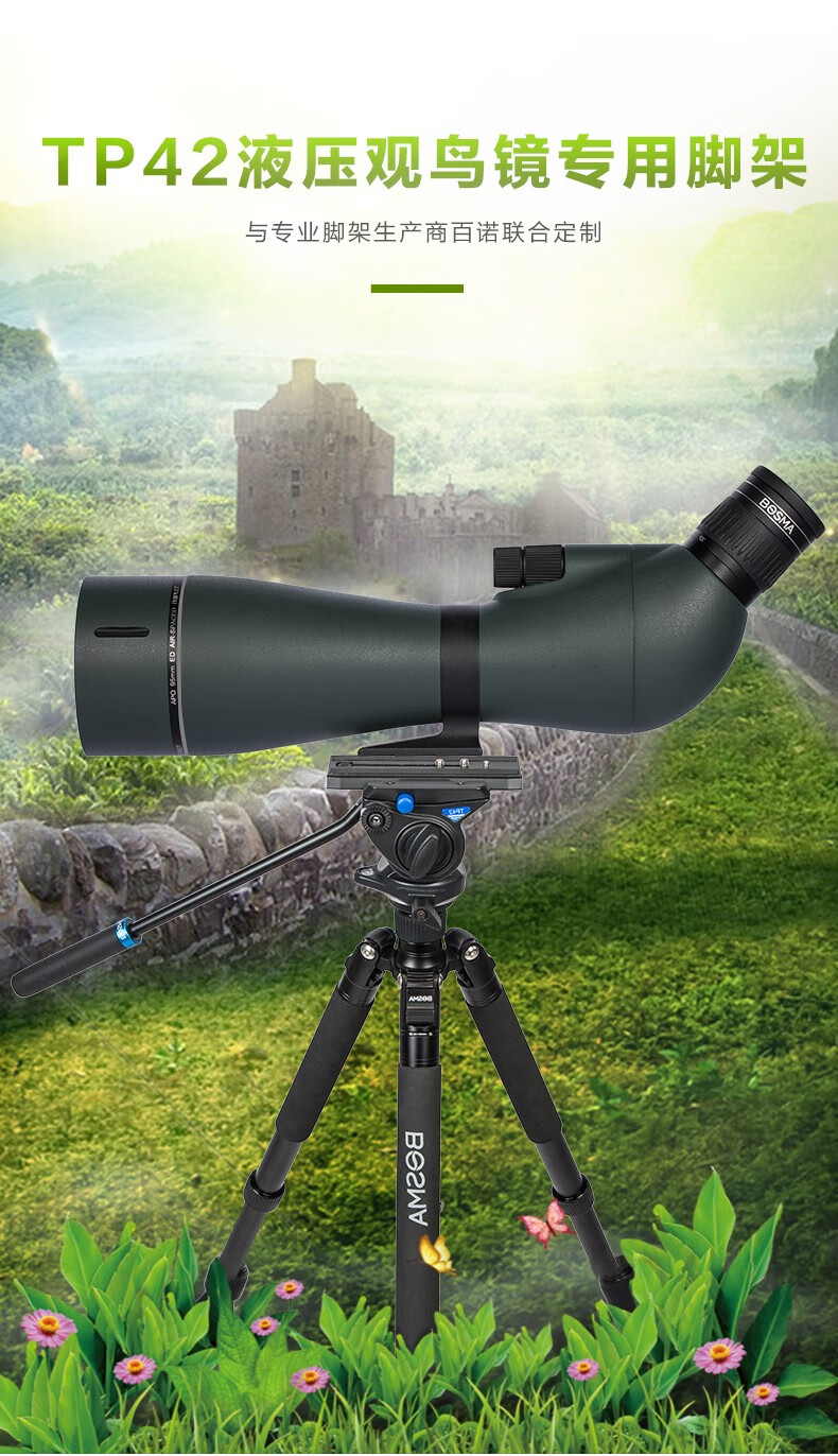 博冠新款鸿鹄2代观鸟镜ed大手轮高清高倍观景观星观月单筒望远镜新款