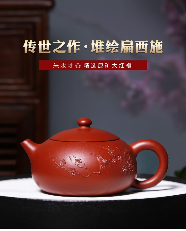 嘉禾里精品紫砂壶宜兴名家纯全手工原矿家用大红袍西施壶泡茶壶功夫