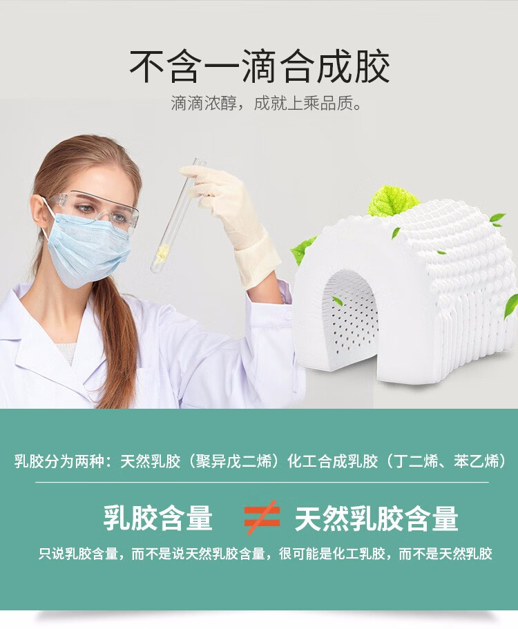 38518-【买一个送一个 送同款】睡眠博士(AiSleep)枕芯 乳胶枕进口乳胶护颈枕 58*35*9/11(按摩大颗粒)-详情图