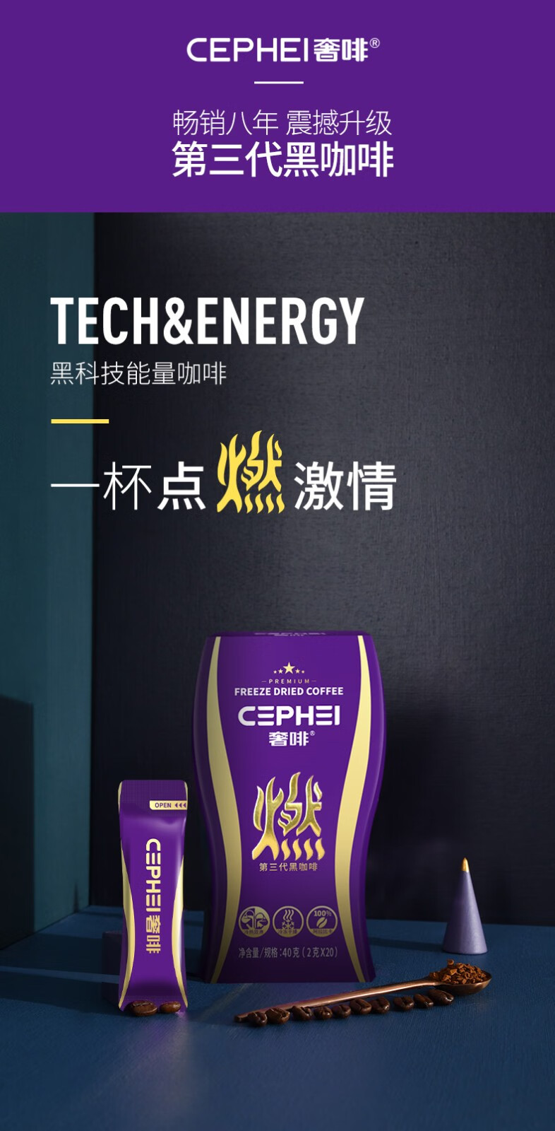 奢斐奢啡黑咖啡无蔗糖燃减美式肥健身低脂冻干纯苦味速溶咖啡粉条装新