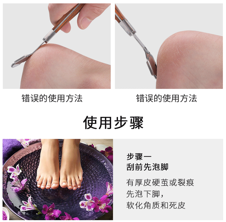 器磨脚石搓脚石去脚底死皮刮脚刀搓脚板刮脚刀片带盖磨脚礼盒套装白色