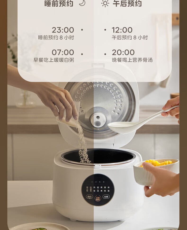 美的（Midea）智能电饭煲 3L电饭锅家用商用厨房柴火饭多功能复合内胆小型迷你快速煮饭不粘锅2人-6人大容量煮粥 行业TOP高性价比 | 3升6大智能菜单 3L