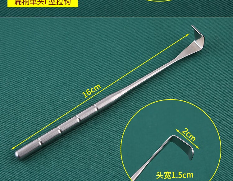 扁柄双头隆鼻拉钩【图片 价格 品牌 报价】-京东