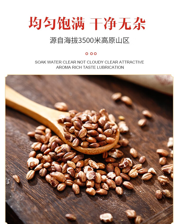 藏龙香格里拉青稞茶盒装207g云南老字号lzhzl11