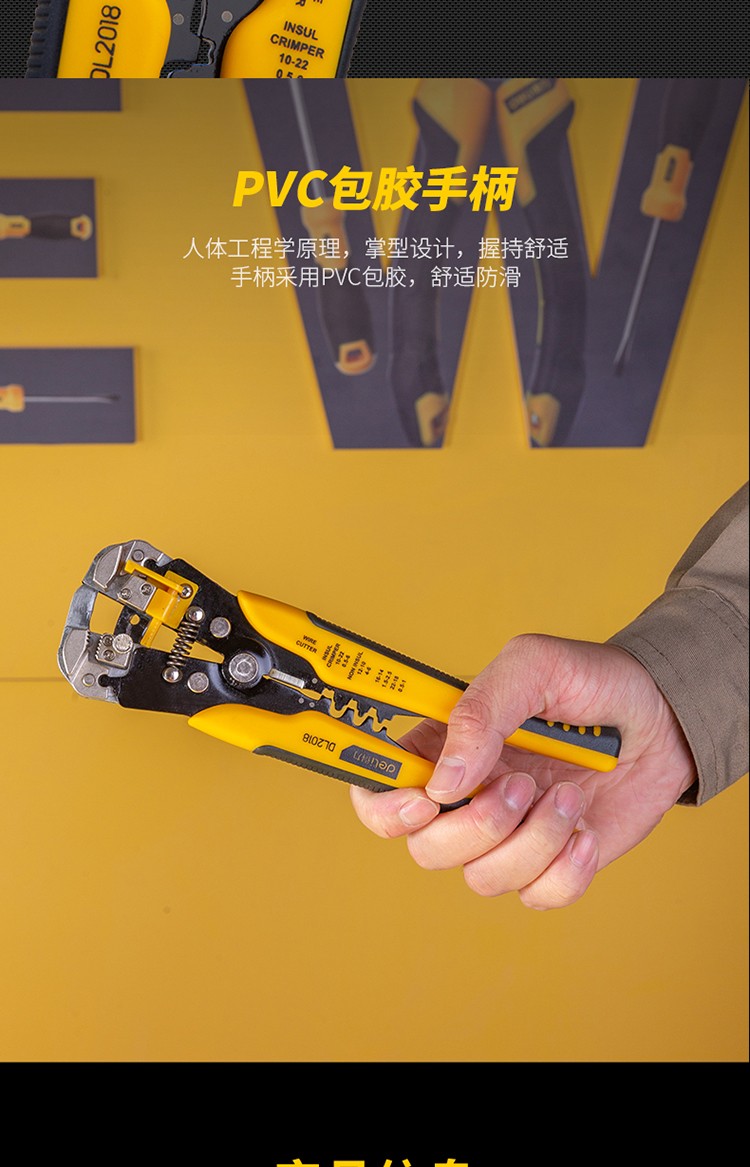 得力deli多功能剥线钳电工拔线钳端子剪光纤电缆扒皮钳压接压线钳剥线